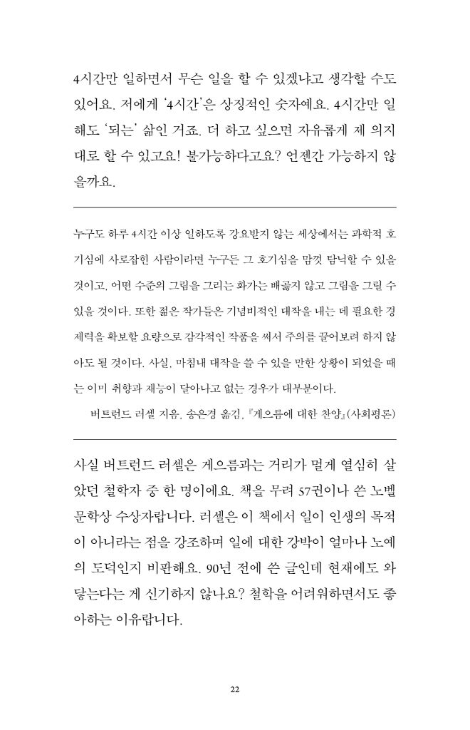 19페이지