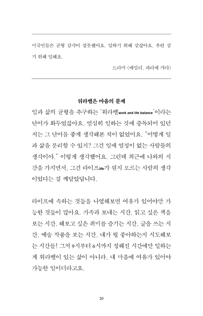 17페이지