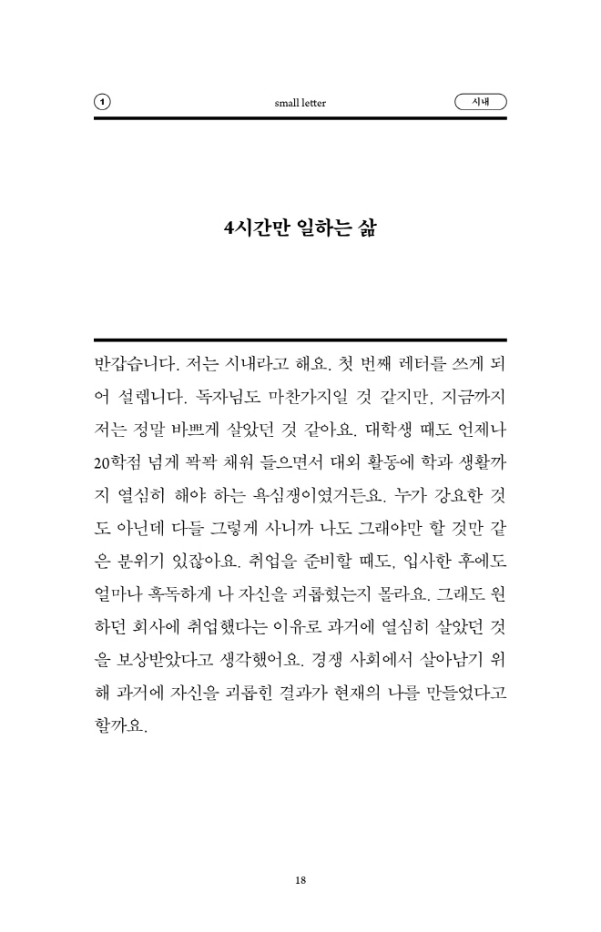 15페이지