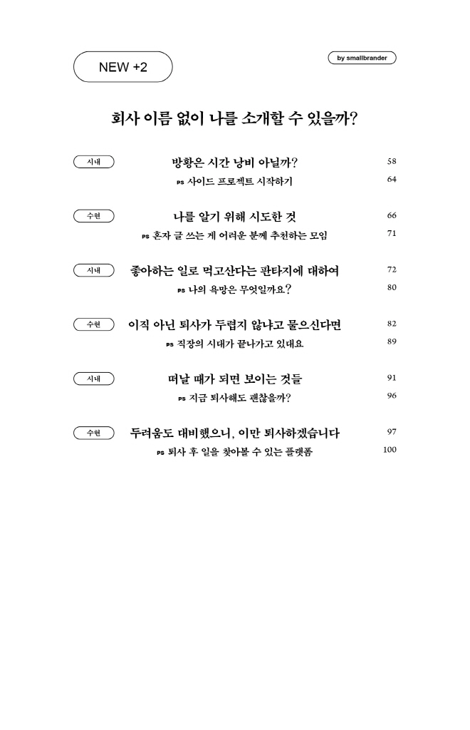 10페이지