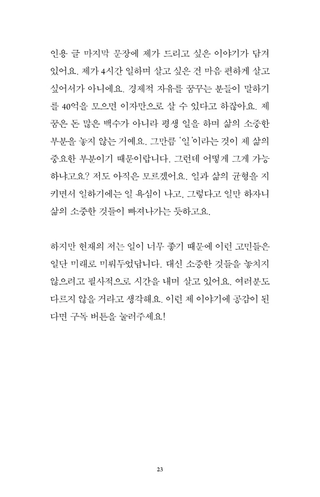 20페이지