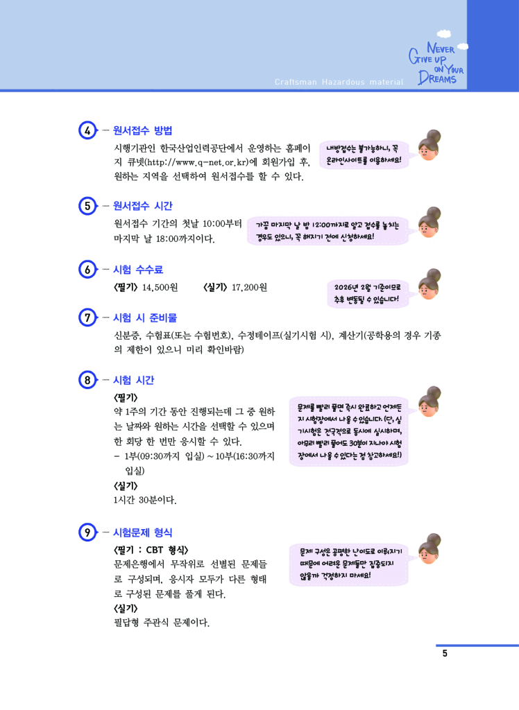 4페이지