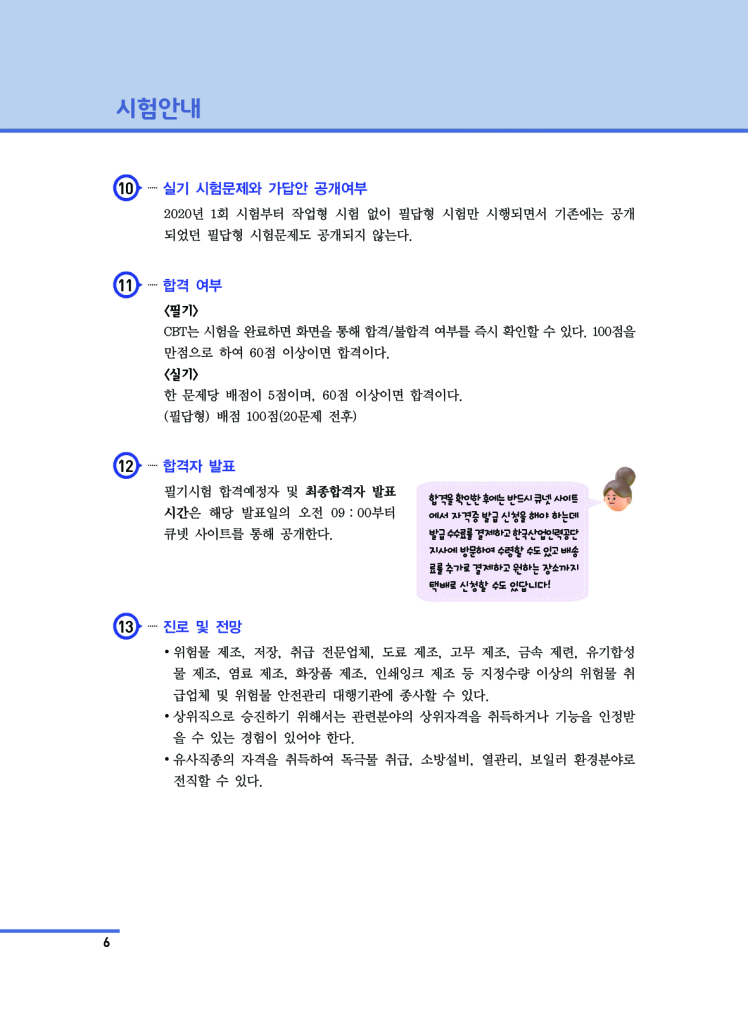 5페이지