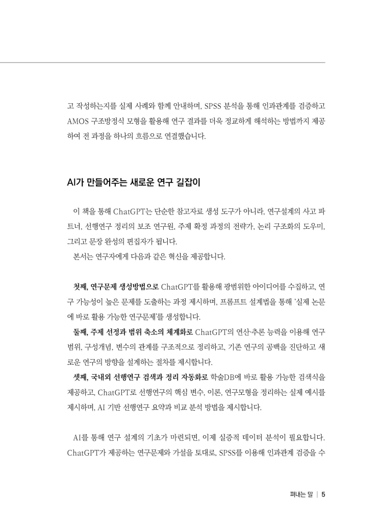 6페이지