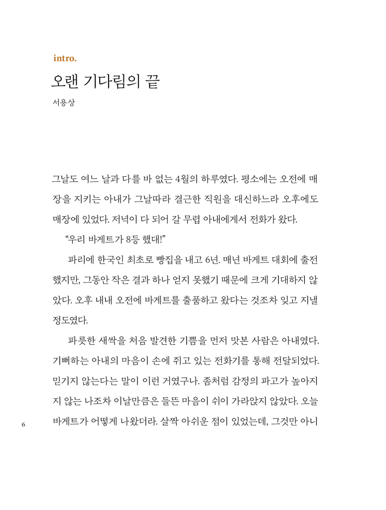 7페이지
