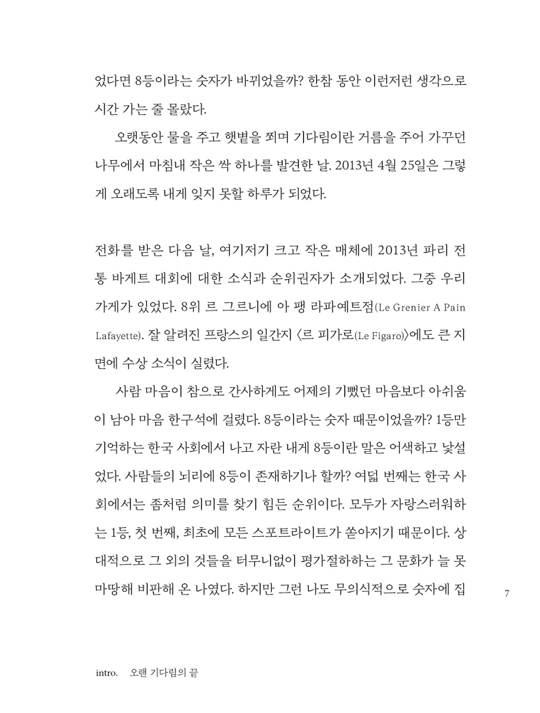 8페이지