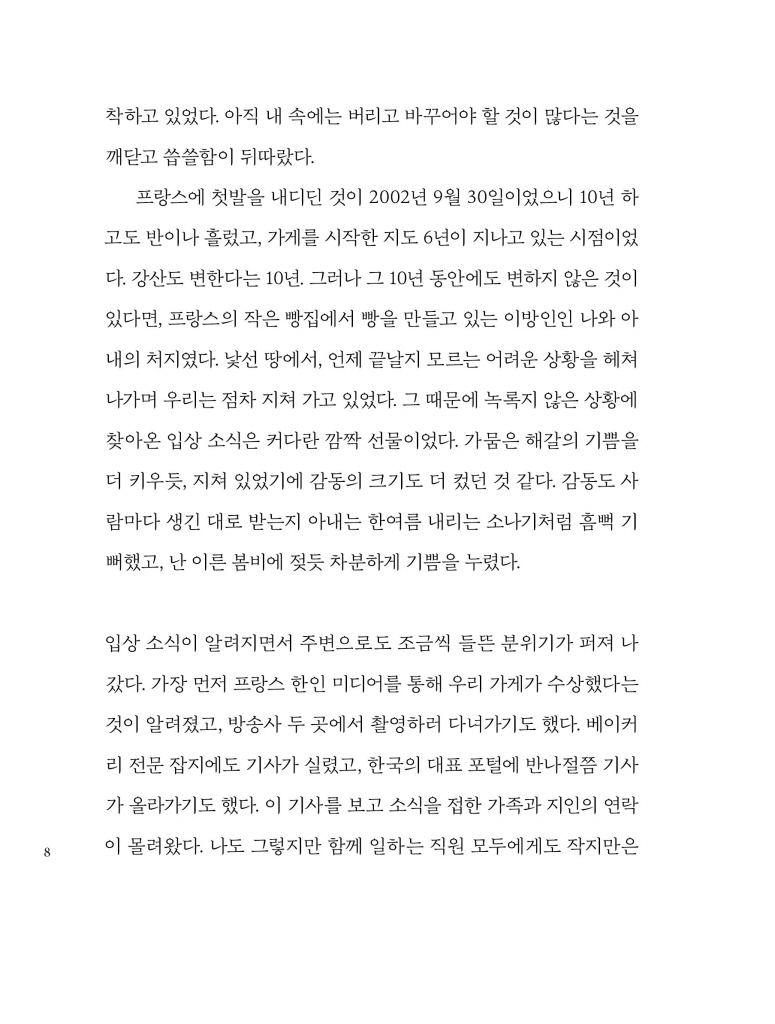 9페이지