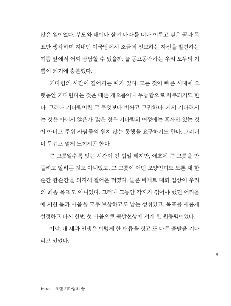 10페이지