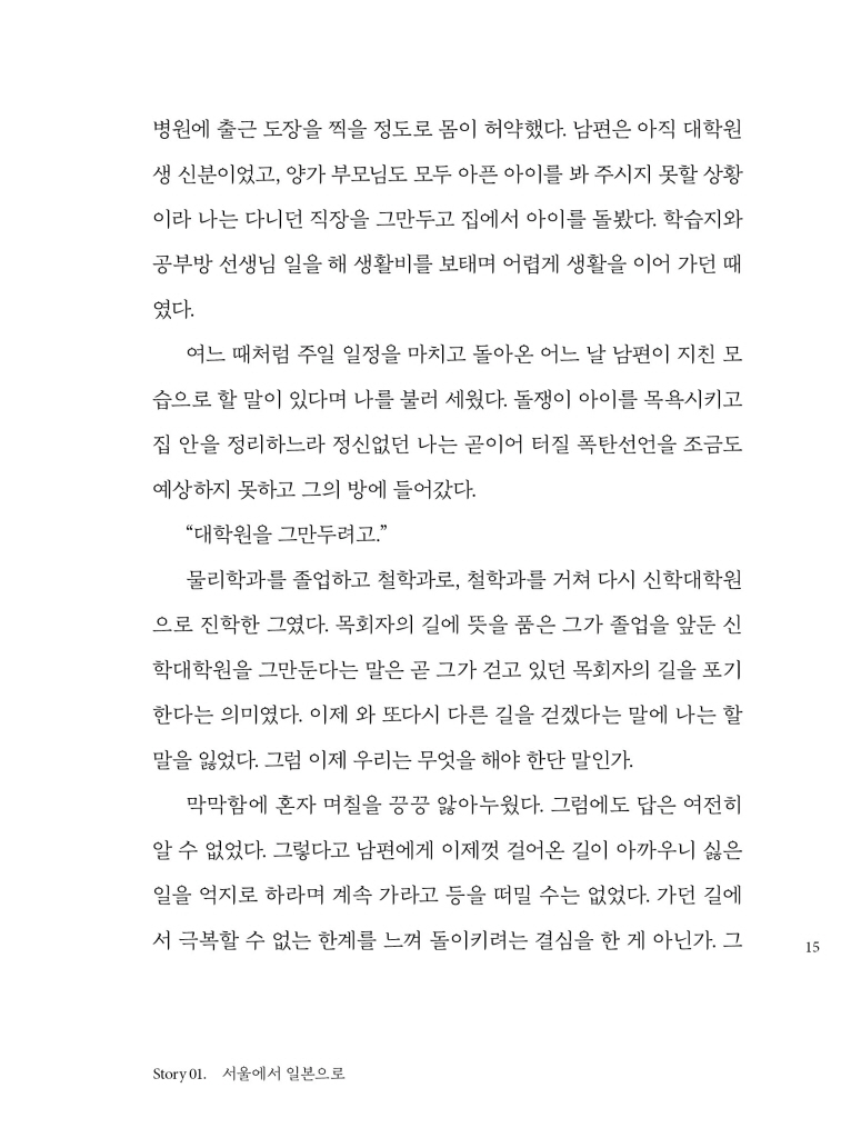 16페이지