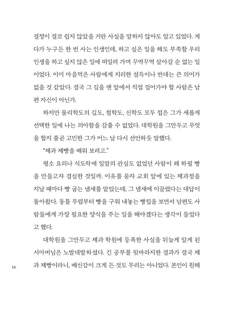 17페이지