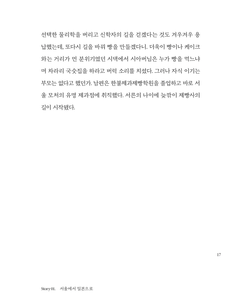 18페이지