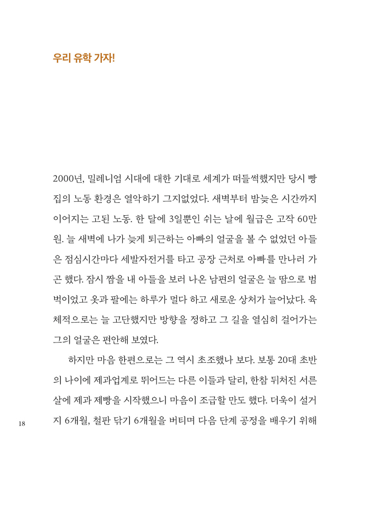 19페이지