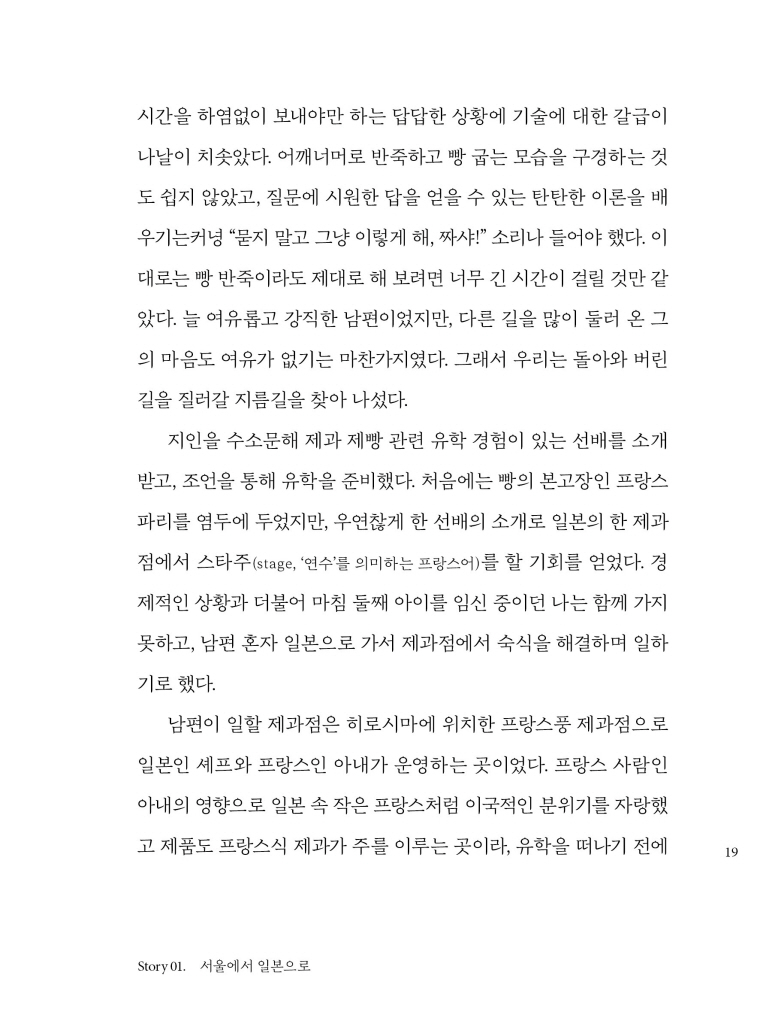 20페이지