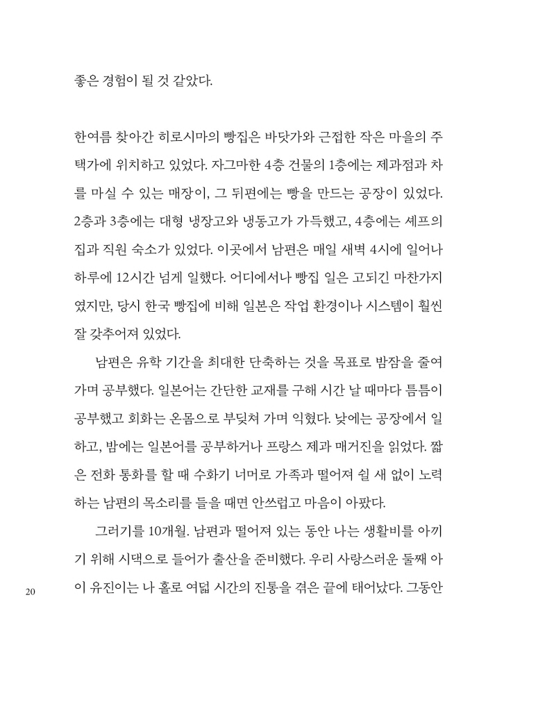 21페이지