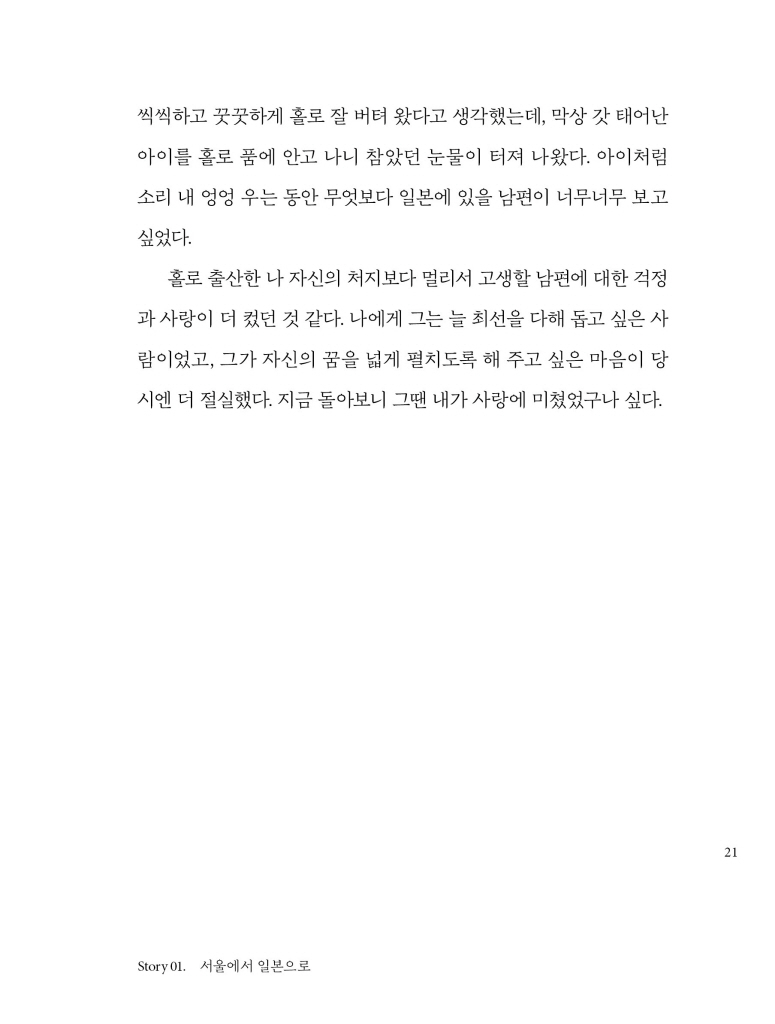 22페이지
