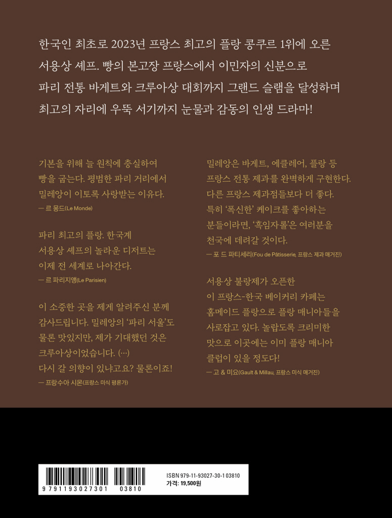 27페이지