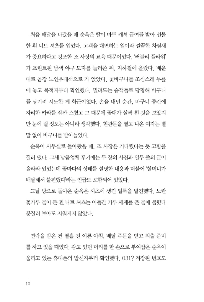 11페이지