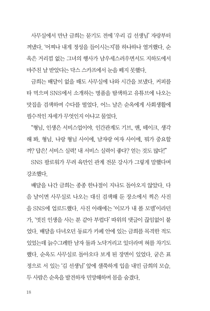 19페이지