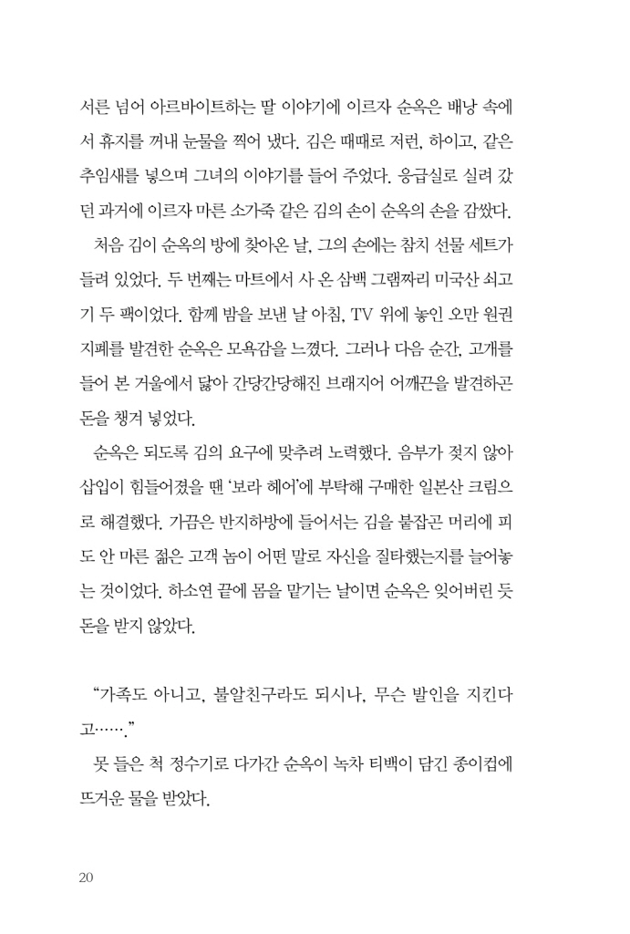 21페이지