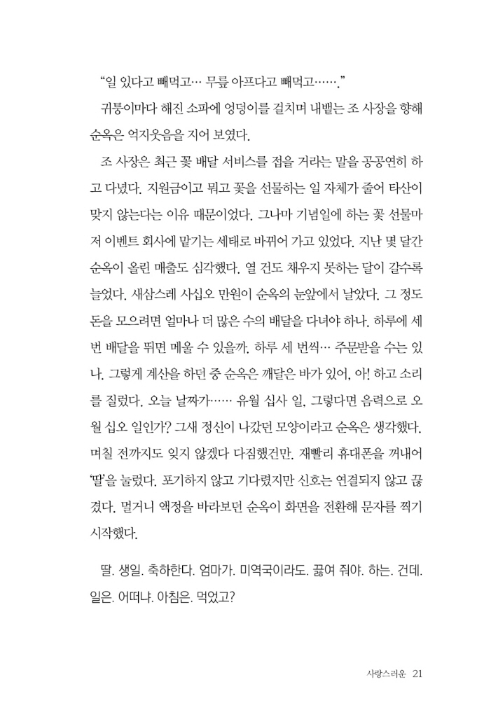 22페이지