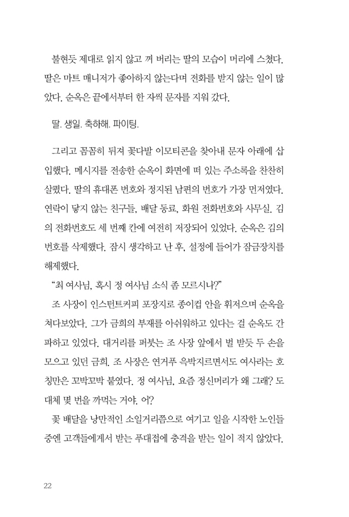 23페이지