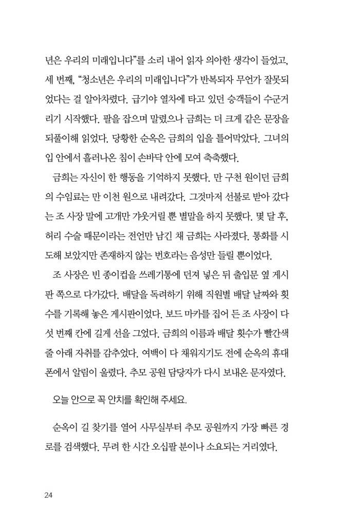 25페이지