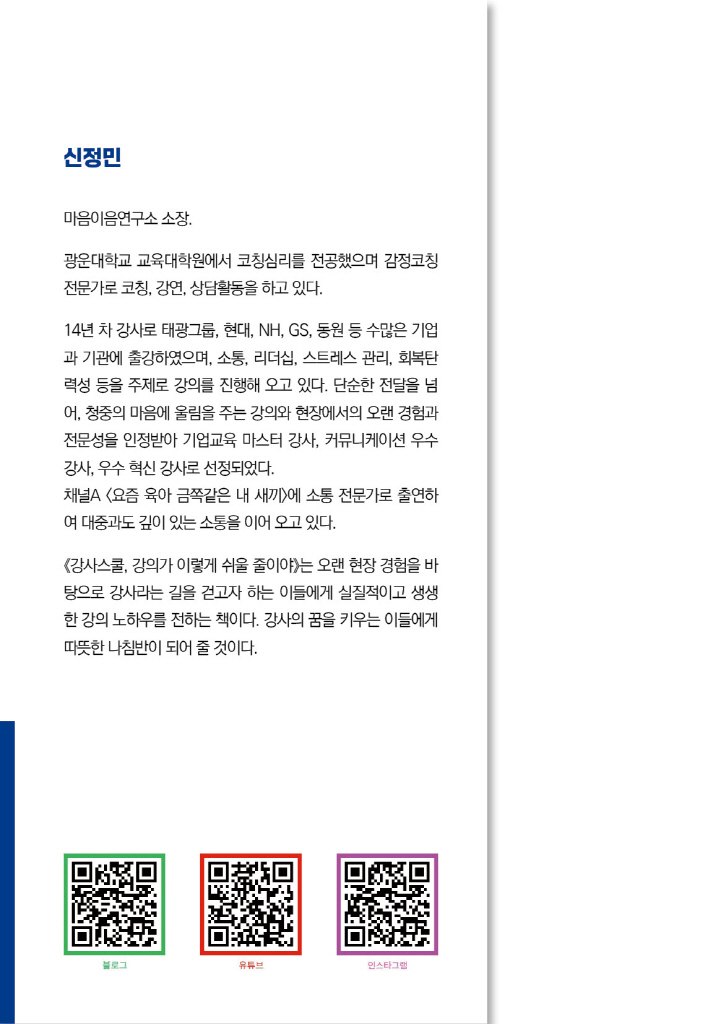1페이지