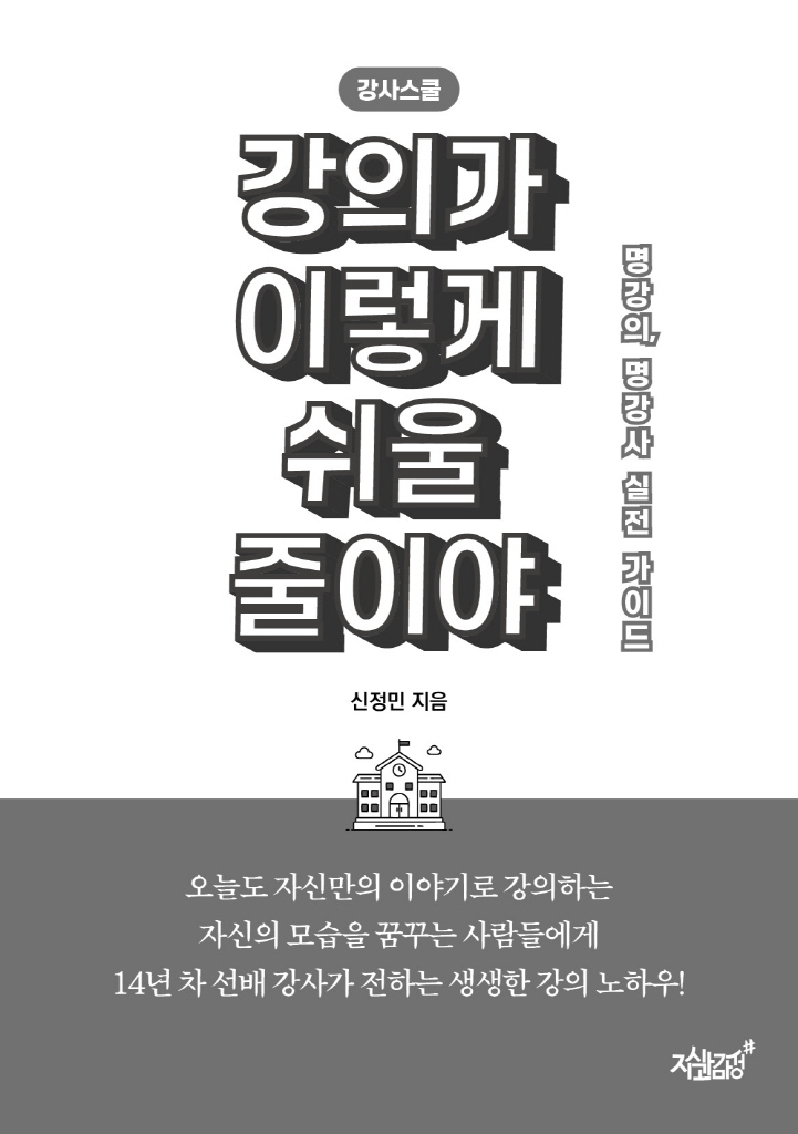 4페이지