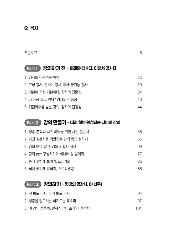 5페이지