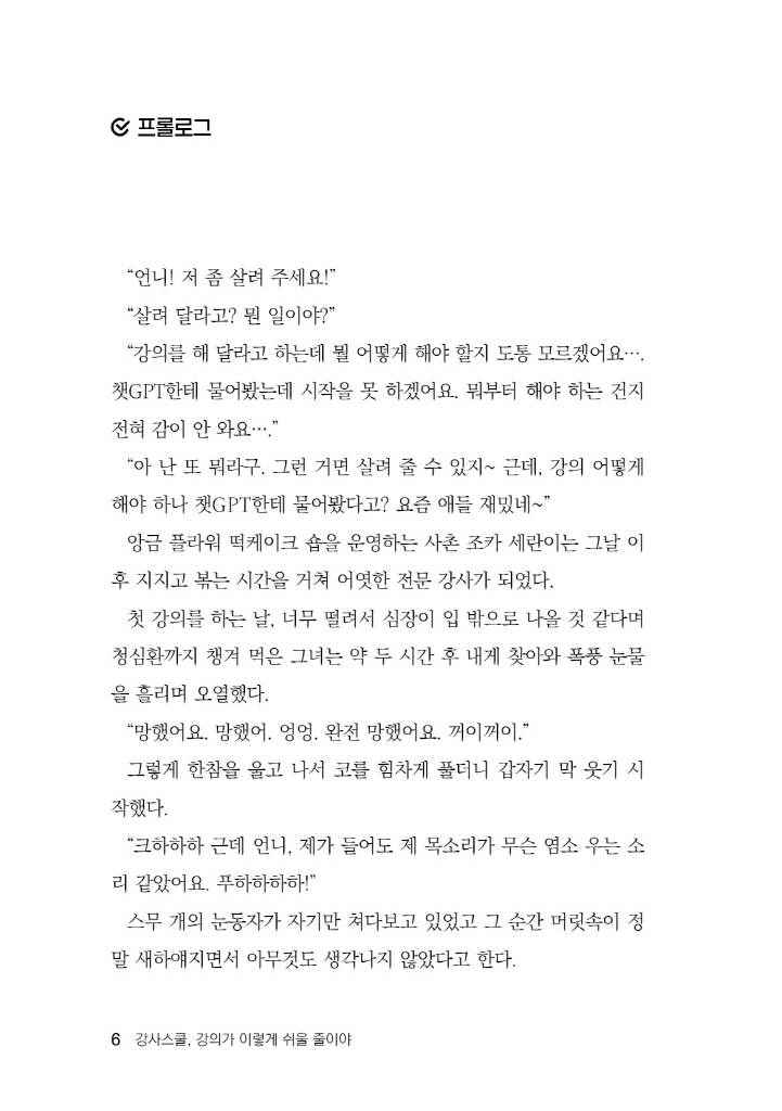 7페이지