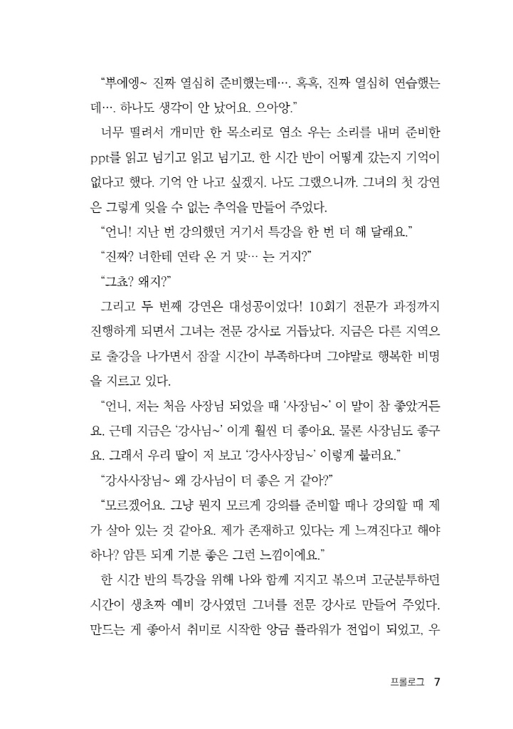 8페이지