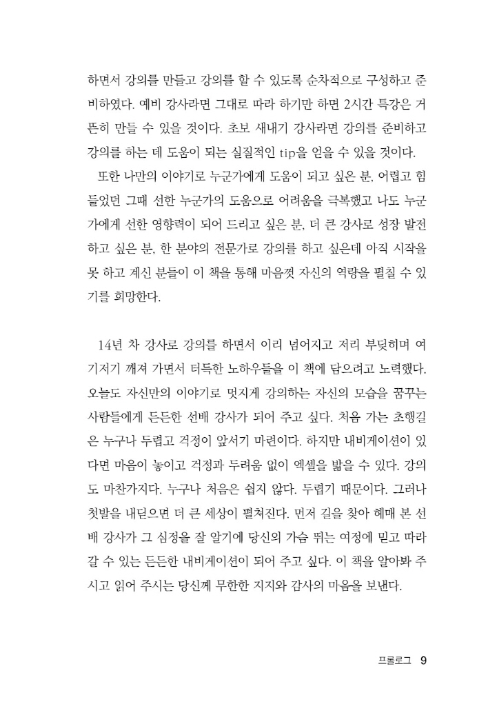 10페이지