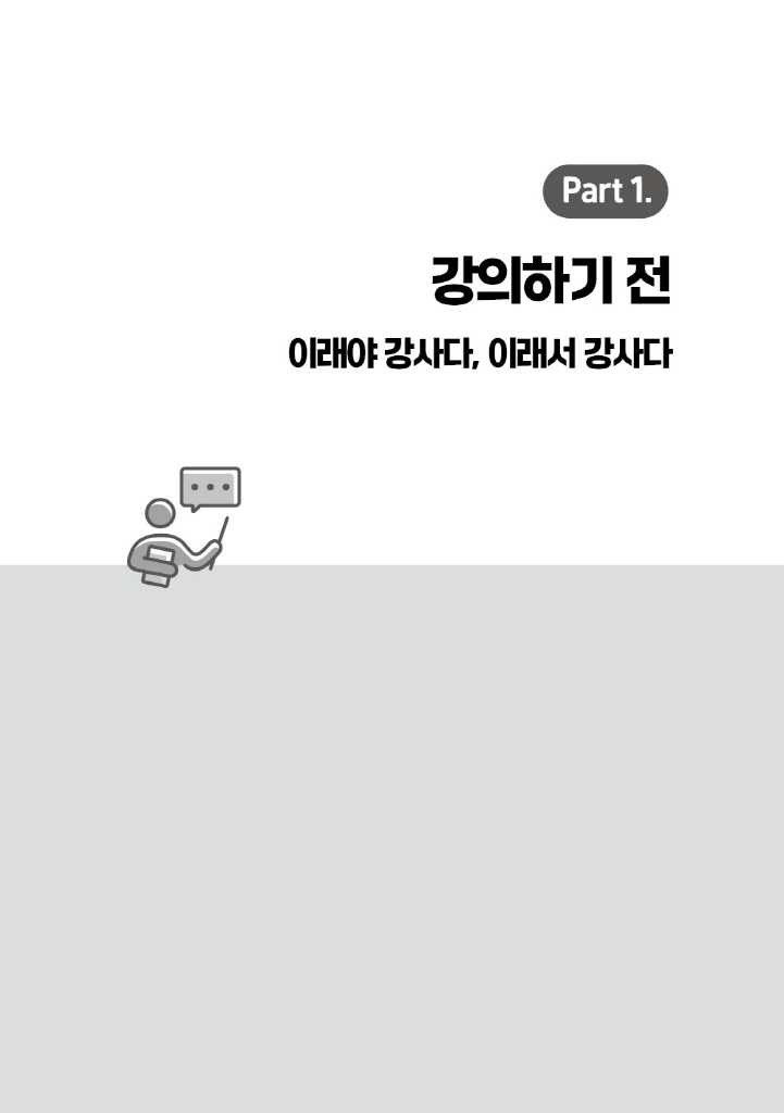 12페이지