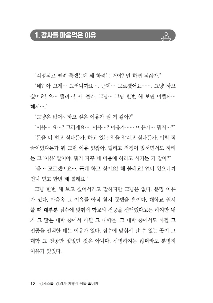 13페이지