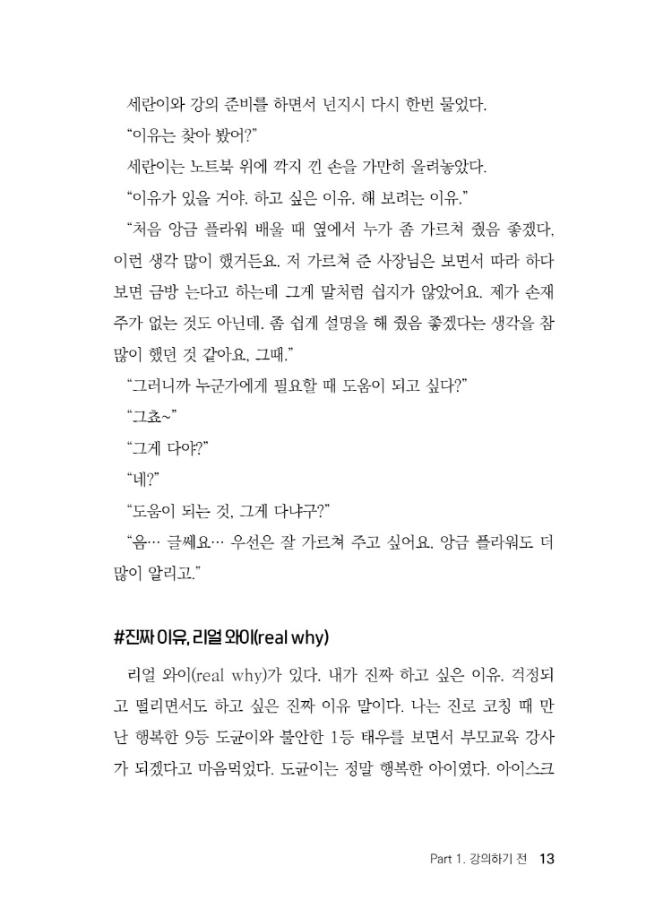 14페이지