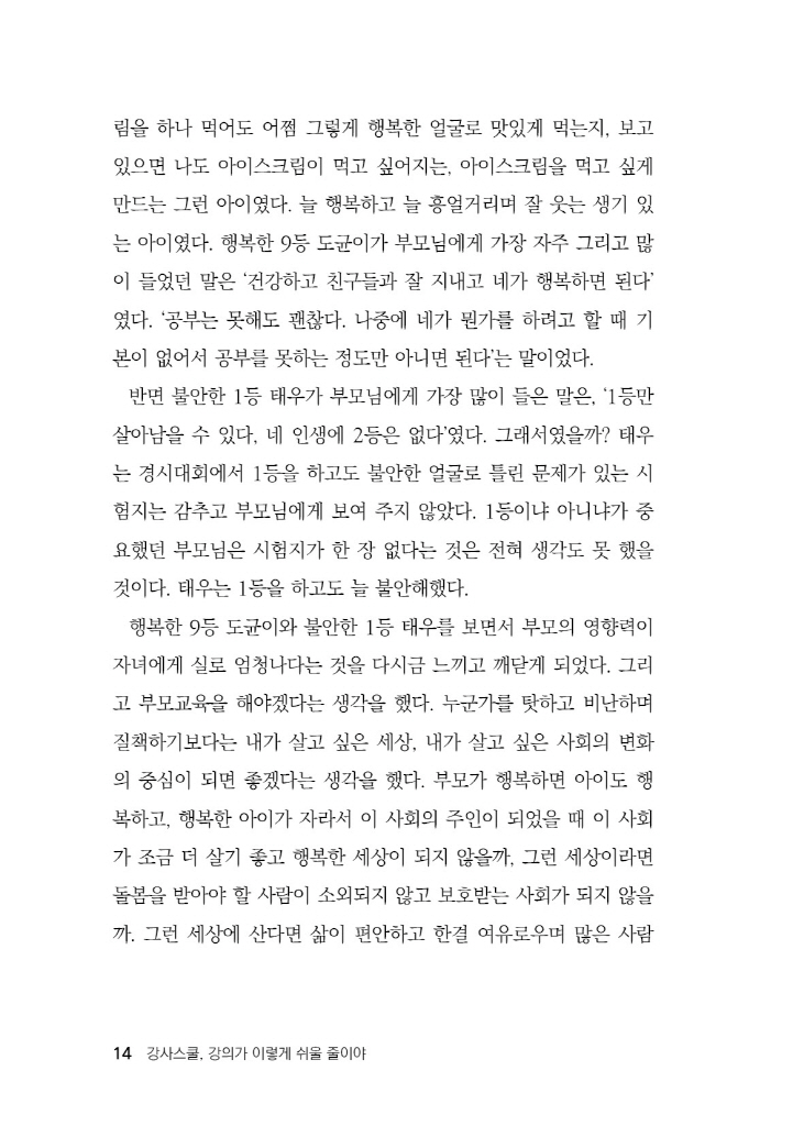 15페이지
