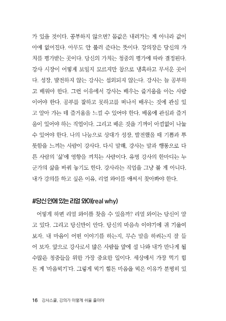 17페이지