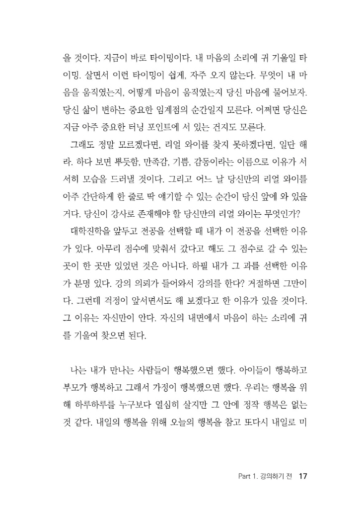 18페이지