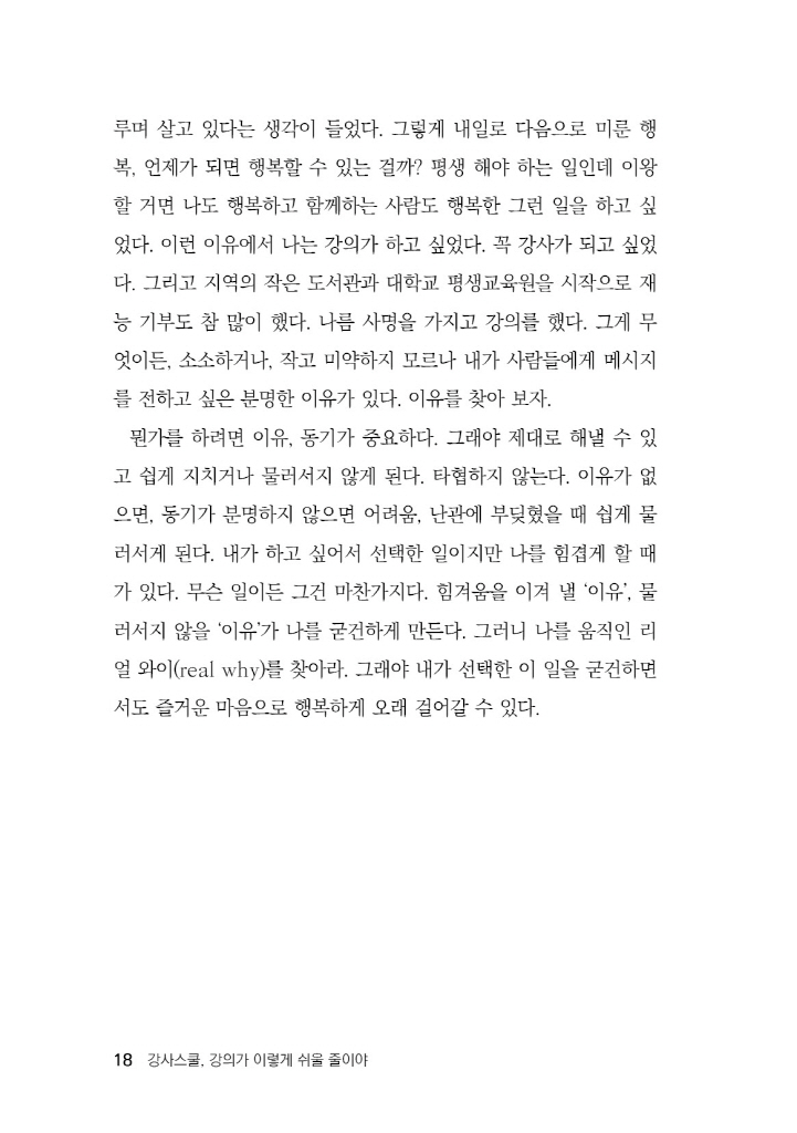 19페이지