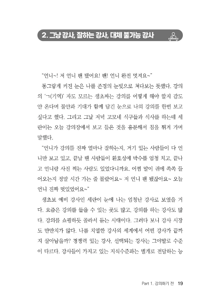 20페이지