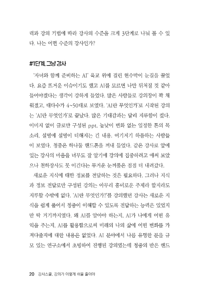 21페이지
