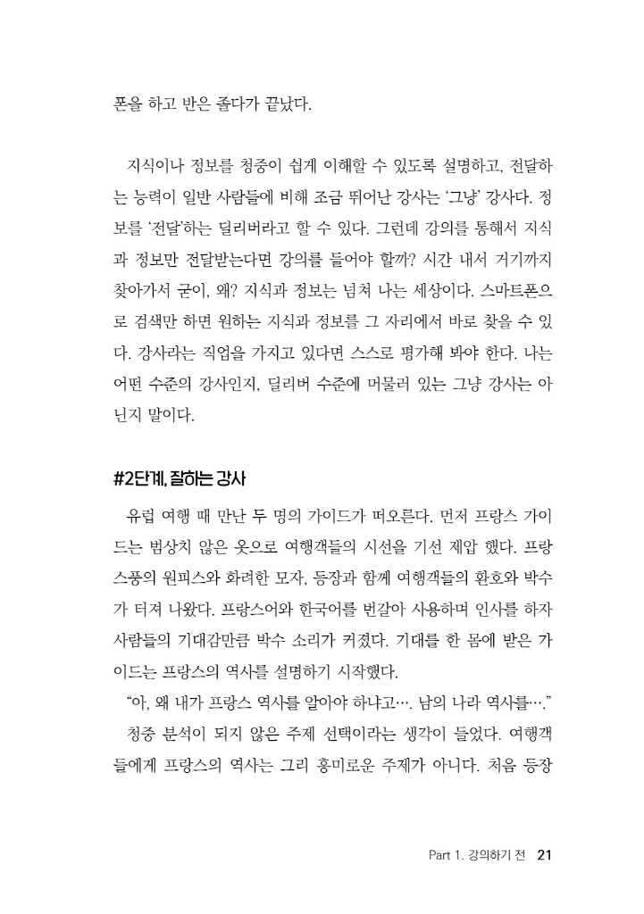 22페이지