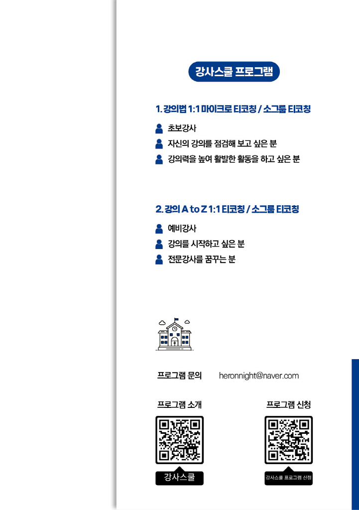 26페이지