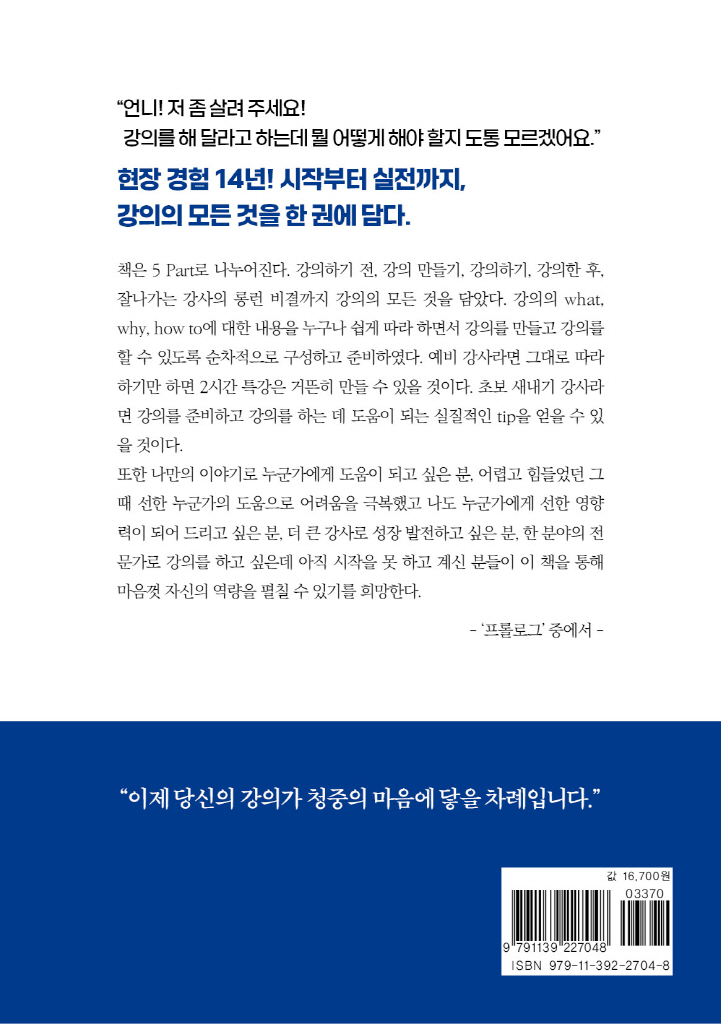 27페이지