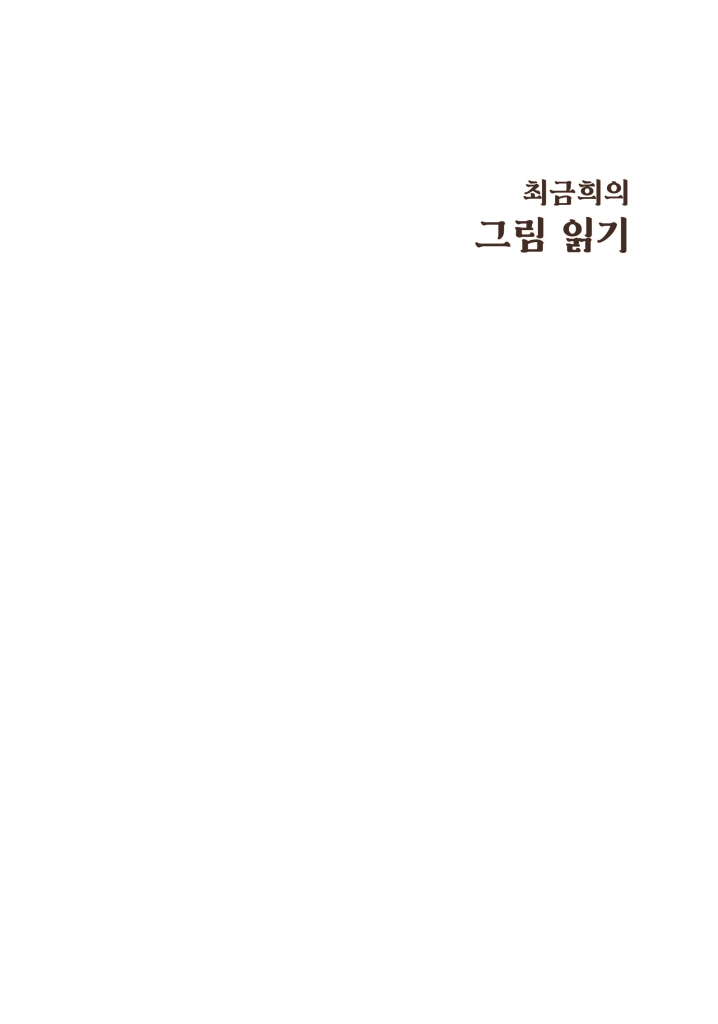 2페이지