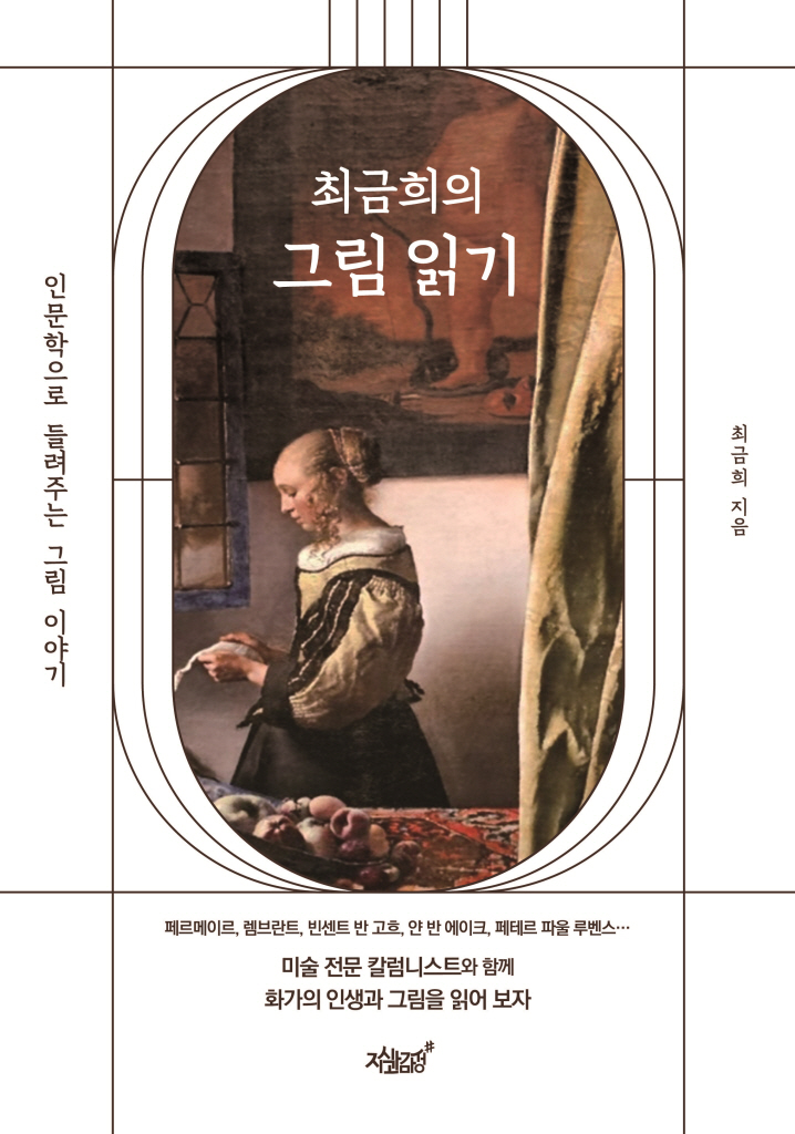 4페이지