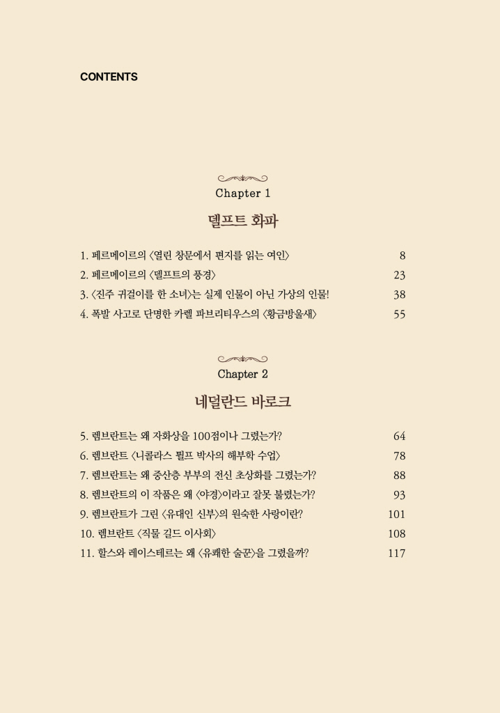 5페이지