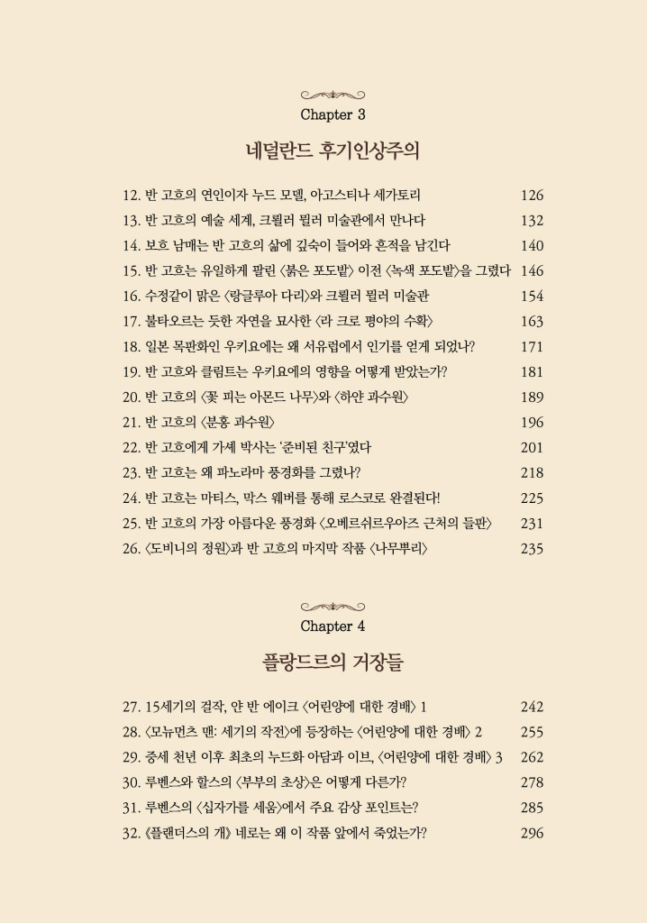 6페이지