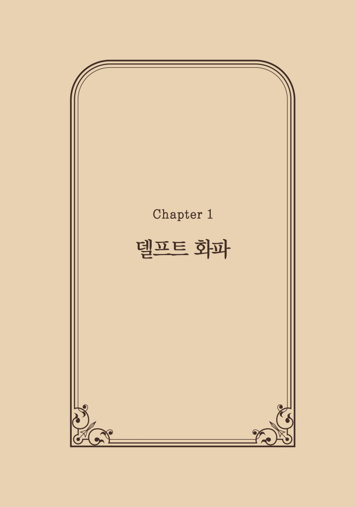 8페이지