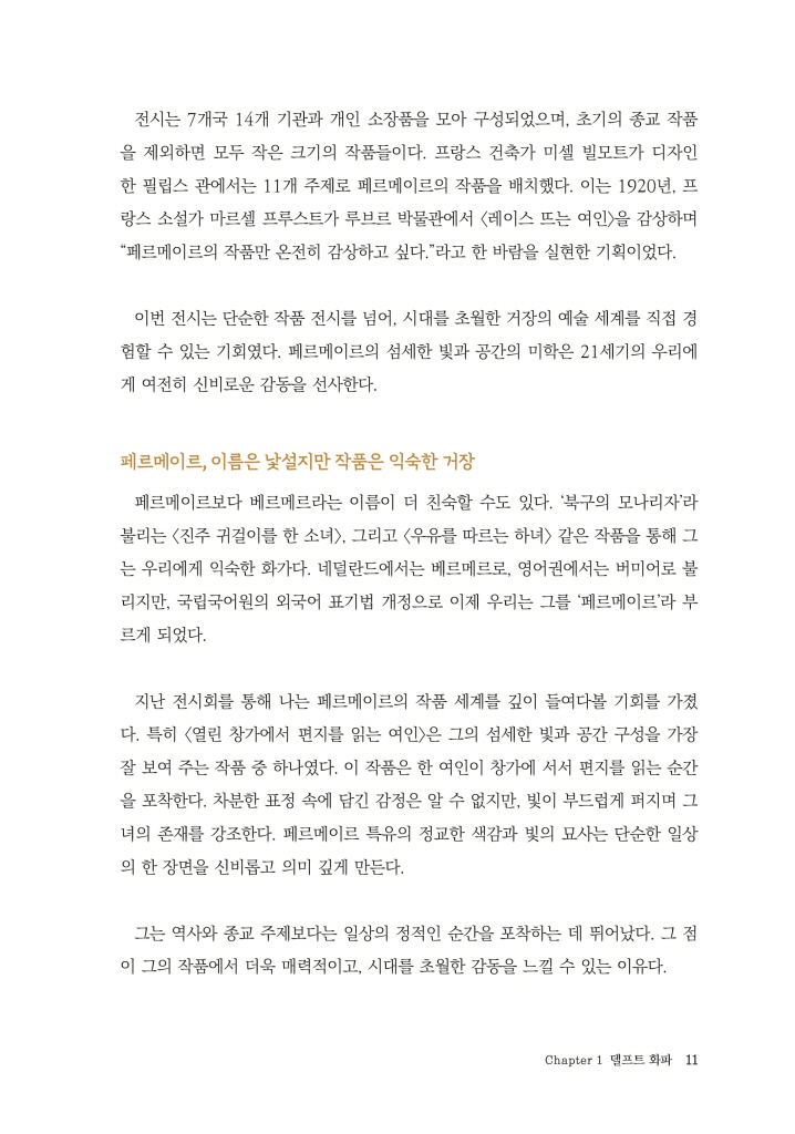 10페이지